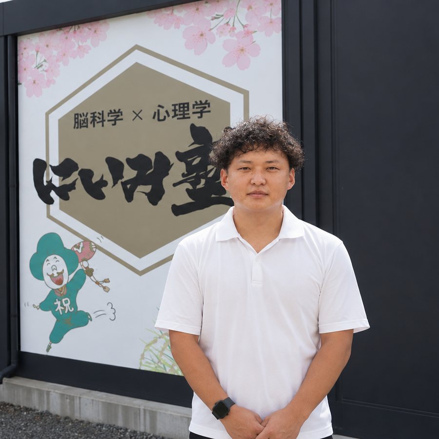 にいみ塾の校舎前に立つ、フリースクール責任者の新見康樹